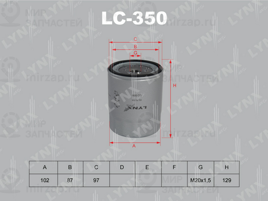 Масляный фильтр LYNX LC350