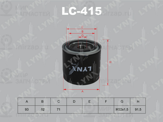 Масляный фильтр LYNX LC415