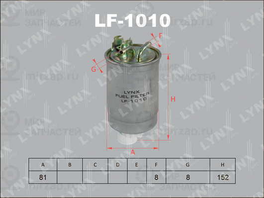 Запчасть LYNX LF1010
