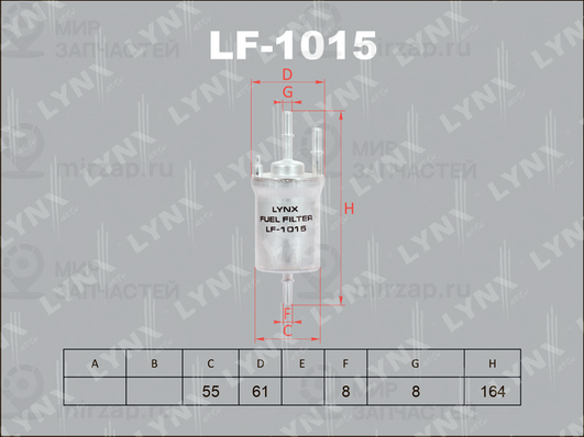 Топливный фильтр LYNX LF1015