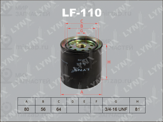 Топливный фильтр LYNX LF110
