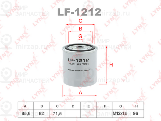 Топливный фильтр LYNX LF1212
