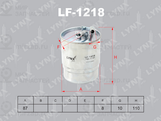 Топливный фильтр LYNX LF1218