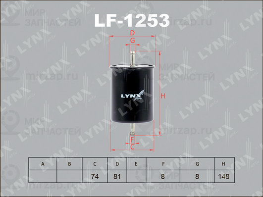 Топливный фильтр LYNX LF1253