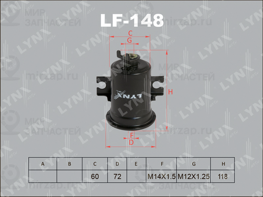 Топливный фильтр LYNX LF148