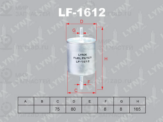 Топливный фильтр LYNX LF1612