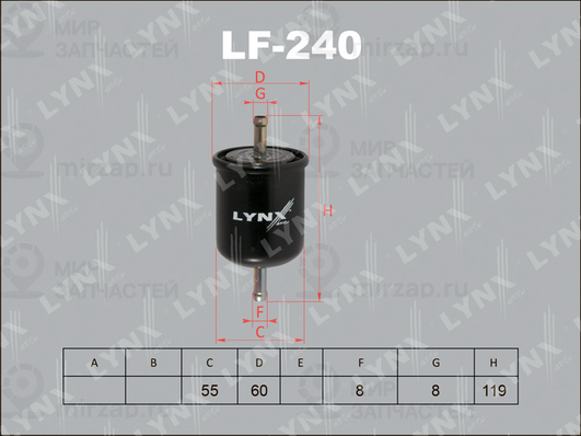 Фильтр топливный LYNX LF240