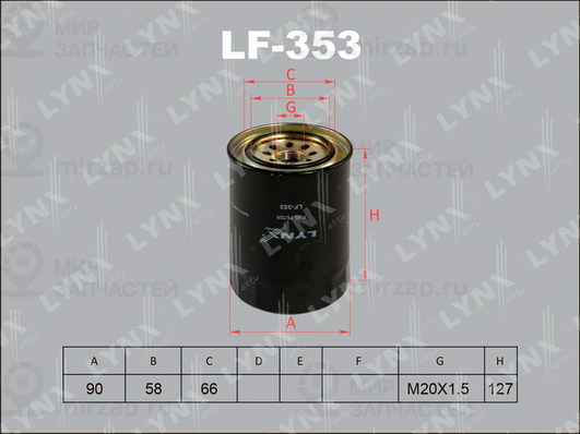 Топливный фильтр LYNX LF353
