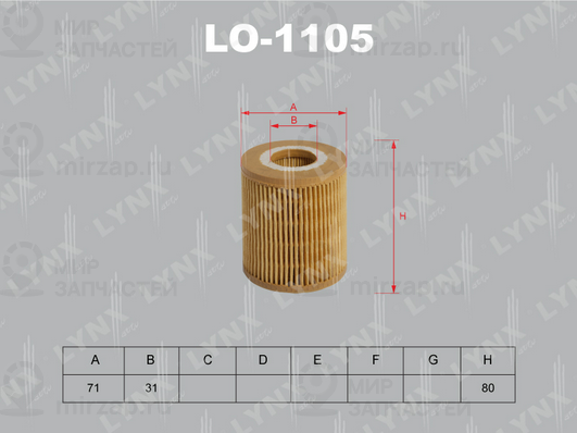 Масляный фильтр LYNX LO1105