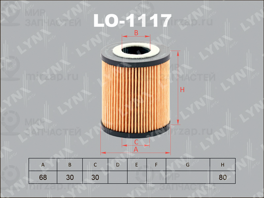 Фильтр масляный LYNX LO1117