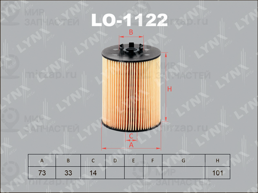 Масляный фильтр LYNX LO1122