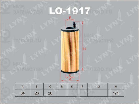 Фильтр масляный LYNX LO1917