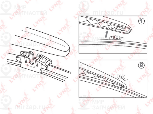 Запчасть LYNX LR33V