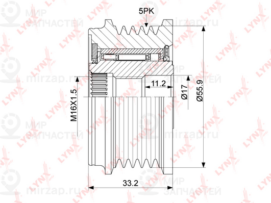 Запчасть LYNX PA1015