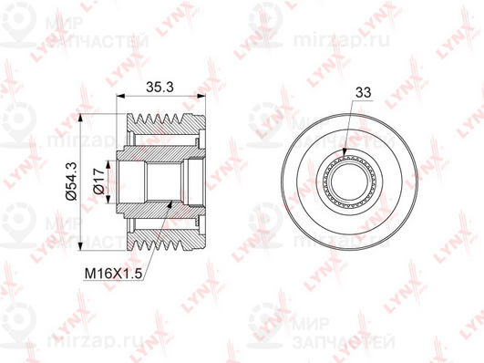 Механизм свободного хода генератора LYNX PA1036