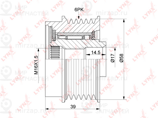 Запчасть LYNX PA1192