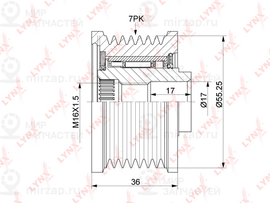 Запчасть LYNX PA1194