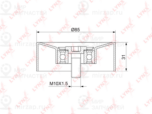 Запчасть LYNX PB5136