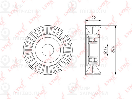 Запчасть LYNX PB5347