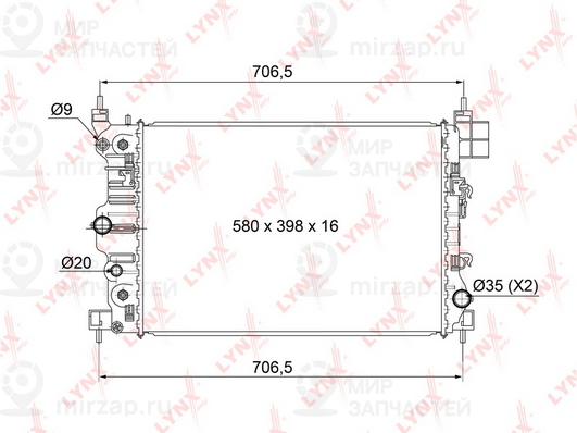 Запчасть LYNX RB1010
