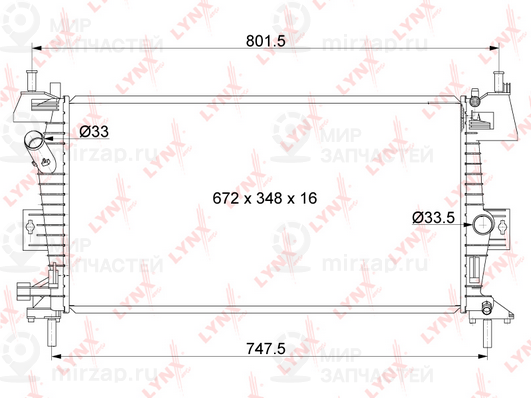 Запчасть LYNX RB1035