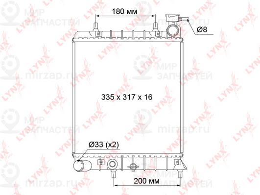 Запчасть LYNX RB1046