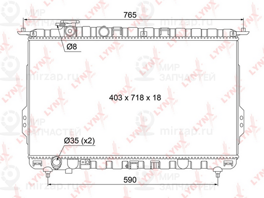 Запчасть LYNX RB1067