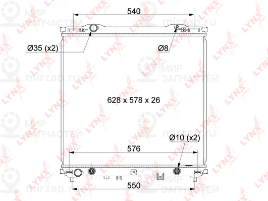 Запчасть LYNX RB1084