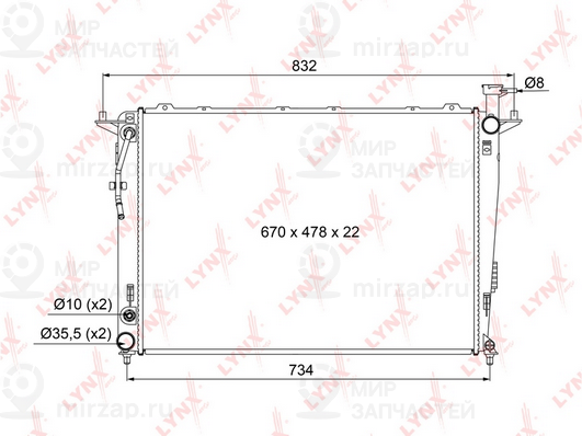 Запчасть LYNX RB1087