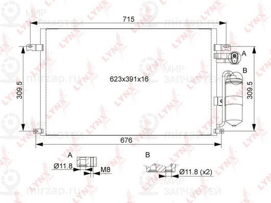 Запчасть LYNX RC0032