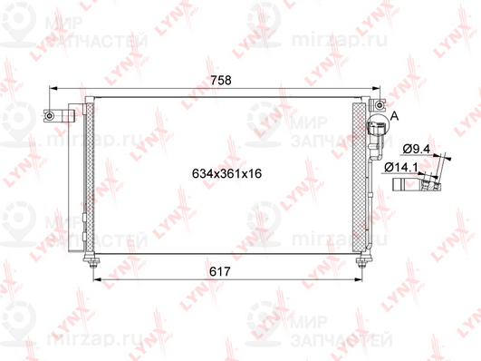 Запчасть LYNX RC0063