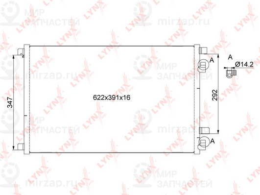 Запчасть LYNX RC0090