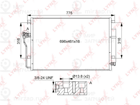 Запчасть LYNX RC0109