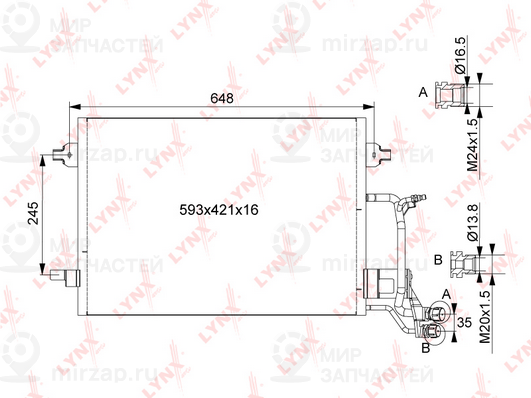 Запчасть LYNX RC0126