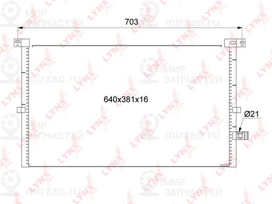 Запчасть LYNX RC0232