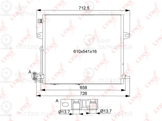 Запчасть LYNX RC0337