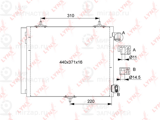 Запчасть LYNX RC0407