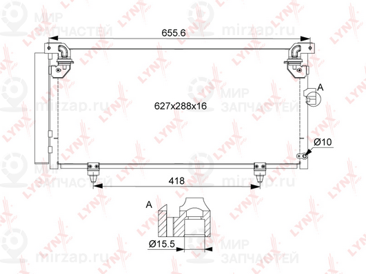 Запчасть LYNX RC0448