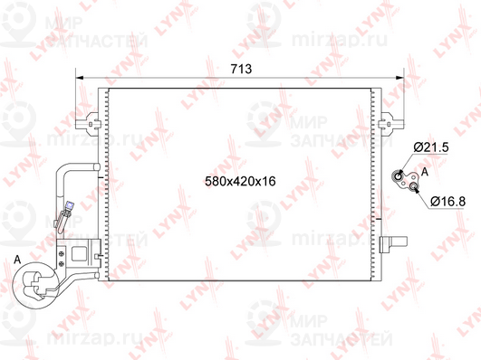 Запчасть LYNX RC0520