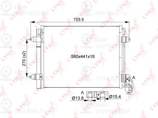 Запчасть LYNX RC0526