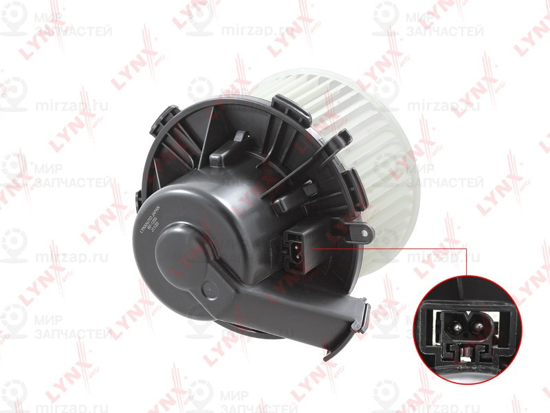 Запчасть LYNX RF1255