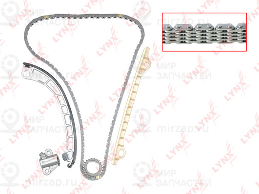 Запчасть LYNX TK0047