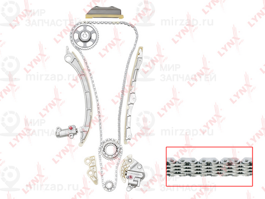 Запчасть LYNX TK0057