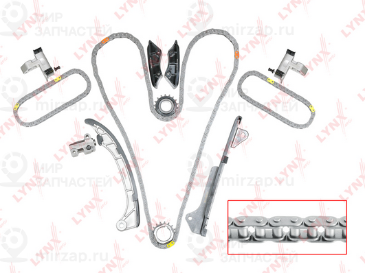 Запчасть LYNX TK0060