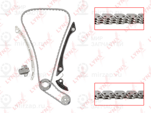Запчасть LYNX TK0150