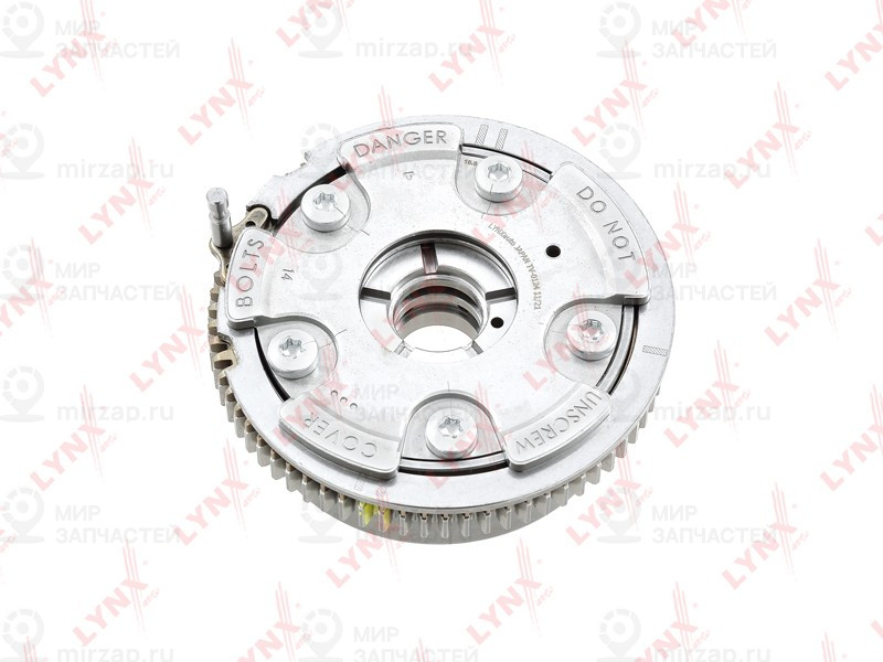 Запчасть LYNX TV0124