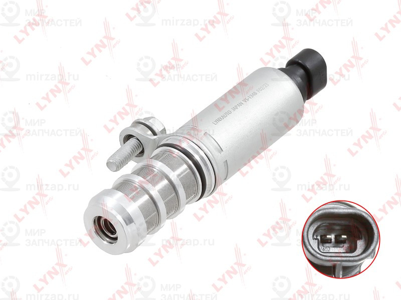 Запчасть LYNX VS1348