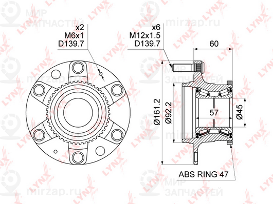 Комплект подшипника ступицы колеса LYNX WH1156