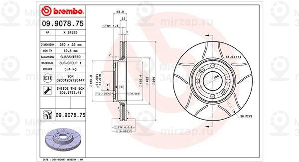 Тормозной диск MAGNETI MARELLI 360406036605