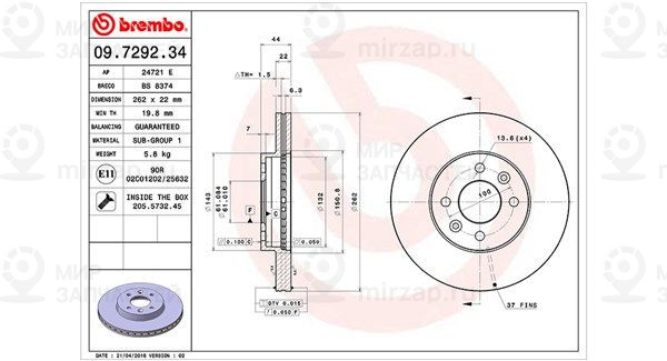 Запчасть MAGNETI MARELLI 360406043300